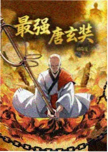 风与少年动漫条目封面